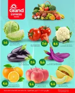 Offres Grand hypermarché Express Qatar Nayjh de 12 à 18 avril 2026 Offres de fruits et légumes - Grand Express - Qatar - 12 avril 2026 – 18 avril 2026 - Page 1