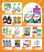Ofertas de City hiper Katar de 12 a 14 abril 2026 Mega ofertas de 3 días - City hiper - Katar - 12 abril 2026 – 14 abril 2026 - Página 2
