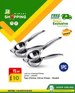 Grand & Al Rawabi Qatar offers from 11 to 20 April 2026 Exclusive deals (online) - Grand & Al Rawabi - Qatar - 11 April 2026 – 20 April 2026 - Page 4