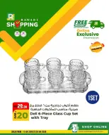 Grand & Al Rawabi Qatar offers from 11 to 20 April 2026 Exclusive deals (online) - Grand & Al Rawabi - Qatar - 11 April 2026 – 20 April 2026 - Page 3