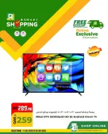 Grand & Al Rawabi Qatar offers from 11 to 20 April 2026 Exclusive deals (online) - Grand & Al Rawabi - Qatar - 11 April 2026 – 20 April 2026 - Page 7