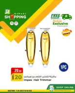Grand & Al Rawabi Qatar offers from 11 to 20 April 2026 Exclusive deals (online) - Grand & Al Rawabi - Qatar - 11 April 2026 – 20 April 2026 - Page 1