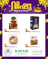 Offres Marchés de Rawabi Qatar de 13 à 16 avril 2026 Offres Happy Vishu - Page 2