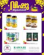 Offres Marchés de Rawabi Qatar de 13 à 16 avril 2026 Offres Happy Vishu - Page 1