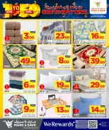 Offres Mark & Save Qatar de 13 à 22 avril 2026 Offres de 1 riyal à 50 riyals - Mark & Save - Qatar - 13 avril 2026 – 22 avril 2026 - Page 11