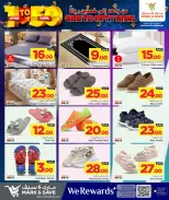 Offres Mark & Save Qatar de 13 à 22 avril 2026 Offres de 1 riyal à 50 riyals - Mark & Save - Qatar - 13 avril 2026 – 22 avril 2026 - Page 9
