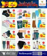 Offres Mark & Save Qatar de 13 à 22 avril 2026 Offres de 1 riyal à 50 riyals - Mark & Save - Qatar - 13 avril 2026 – 22 avril 2026 - Page 13