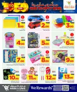 Offres Mark & Save Qatar de 13 à 22 avril 2026 Offres de 1 riyal à 50 riyals - Mark & Save - Qatar - 13 avril 2026 – 22 avril 2026 - Page 2