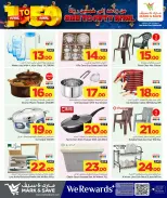 Offres Mark & Save Qatar de 13 à 22 avril 2026 Offres de 1 riyal à 50 riyals - Mark & Save - Qatar - 13 avril 2026 – 22 avril 2026 - Page 5