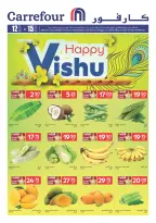 Offres Carrefour Qatar de 12 à 15 avril 2026 Offres Happy Vishu - Carrefour - Qatar - 12 avril 2026 – 15 avril 2026 - Page 1