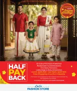 Offres Lulu Hypermarchés Qatar de 12 à 14 avril 2026 Offres de vœux de saison - Lulu - Qatar - 12 avril 2026 – 14 avril 2026 - Page 10