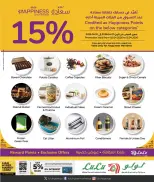 Offres Lulu Hypermarchés Qatar de 12 à 14 avril 2026 Offres de vœux de saison - Lulu - Qatar - 12 avril 2026 – 14 avril 2026 - Page 9
