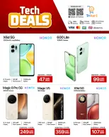Trikart Kuwait offers from 12 to 18 April 2026 Tech Deals - Trikart - Kuwait - 12 April 2026 – 18 April 2026 - Page 2