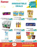 Ofertas de Mercados Ramez Bahréin de 13 a 21 abril 2026 Operaciones irresistibles - Mercados Ramez - Bahréin - 13 abril 2026 – 21 abril 2026 - Página 12