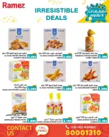 Ofertas de Mercados Ramez Bahréin de 13 a 21 abril 2026 Operaciones irresistibles - Mercados Ramez - Bahréin - 13 abril 2026 – 21 abril 2026 - Página 10
