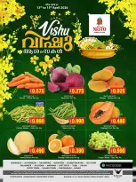 Ofertas de Nesto Bahréin de 13 a 15 abril 2026 Ofertas de Happy Vishu - Nesto - Bahréin - 13 abril 2026 – 15 abril 2026 - Página 2
