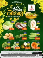 Ofertas de Nesto Bahréin de 13 a 15 abril 2026 Ofertas de Happy Vishu - Nesto - Bahréin - 13 abril 2026 – 15 abril 2026 - Página 1