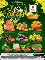 Ofertas de Nesto Bahréin de 13 a 15 abril 2026 Ofertas de Happy Vishu - Nesto - Bahréin - 13 abril 2026 – 15 abril 2026 - Página 3