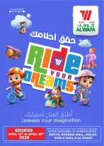 Ofertas de Hipermercado Al Wafa Arabia Saudita Riyadh, Al Kharj de 24 Shawwal a 11 Dhuʻl-Qiʻdah 1447 AH (12 – 28 abril 2026) Haz esos sueños realidad. Sí. - Página 1