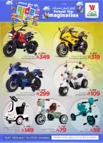 Ofertas de Hipermercado Al Wafa Arabia Saudita Riyadh, Al Kharj de 24 Shawwal a 11 Dhuʻl-Qiʻdah 1447 AH (12 – 28 abril 2026) Haz esos sueños realidad. Sí. - Página 7
