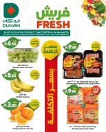 Ofertas de Dukan Arabia Saudita Monday، 25 Shawwal 1447 (lunes 13 abril 2026) Ofertas frescas - Página 4