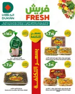 Ofertas de Dukan Arabia Saudita Monday، 25 Shawwal 1447 (lunes 13 abril 2026) Ofertas frescas - Página 5