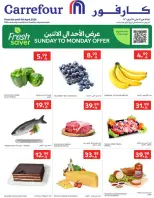 Carrefour Saudi Arabia offers from 24 to 25 Shawwal 1447 AH (12 – 13 April 2026) Fresh offers - Carrefour - Saudi Arabia - 12 April 2026 – 13 April 2026 - Page 1