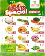 Ofertas de Mark & Save Oman de 13 a 16 abril 2026 Ofertas de Vishu - Página 1
