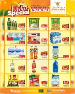 Ofertas de Mark & Save Oman de 13 a 16 abril 2026 Ofertas de Vishu - Página 3