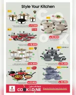 عروض نستو هايبر ماركت عمان من ١٣ حتى ٣٠ أبريل ٢٠٢٦ عروض كوك اند داين - نستو - عمان - 13 ابريل 2026 – 30 ابريل 2026 - صفحة 21