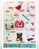 عروض نستو هايبر ماركت عمان من ١٣ حتى ٣٠ أبريل ٢٠٢٦ عروض كوك اند داين - نستو - عمان - 13 ابريل 2026 – 30 ابريل 2026 - صفحة 9