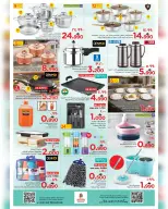 Ofertas de Nesto Oman Salalah de 13 a 15 abril 2026 Ofertas de tiros libres - Página 19