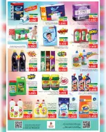 Ofertas de Nesto Oman Salalah de 13 a 15 abril 2026 Ofertas de tiros libres - Página 7