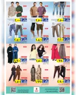 Ofertas de Nesto Oman Salalah de 13 a 15 abril 2026 Ofertas de tiros libres - Página 20