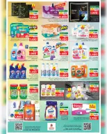 Ofertas de Nesto Oman Salalah de 13 a 15 abril 2026 Ofertas de tiros libres - Página 5