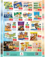 Ofertas de Nesto Oman Salalah de 13 a 15 abril 2026 Ofertas de tiros libres - Página 15