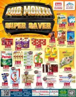 عروض ك إم والصفا عمان من ١٣ حتى ١٥ أبريل ٢٠٢٦ عروض منتصف الأسبوع - ك إم والصفا - عمان - 13 ابريل 2026 – 15 ابريل 2026 - صفحة 1