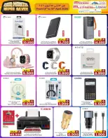 عروض ك إم والصفا عمان من ١٣ حتى ١٥ أبريل ٢٠٢٦ عروض منتصف الأسبوع - ك إم والصفا - عمان - 13 ابريل 2026 – 15 ابريل 2026 - صفحة 13