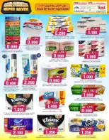 عروض ك إم والصفا عمان من ١٣ حتى ١٥ أبريل ٢٠٢٦ عروض منتصف الأسبوع - ك إم والصفا - عمان - 13 ابريل 2026 – 15 ابريل 2026 - صفحة 11