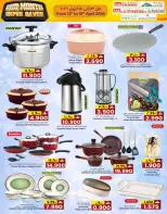 عروض ك إم والصفا عمان من ١٣ حتى ١٥ أبريل ٢٠٢٦ عروض منتصف الأسبوع - ك إم والصفا - عمان - 13 ابريل 2026 – 15 ابريل 2026 - صفحة 18