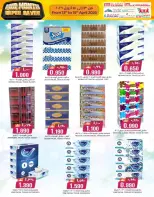 عروض ك إم والصفا عمان من ١٣ حتى ١٥ أبريل ٢٠٢٦ عروض منتصف الأسبوع - ك إم والصفا - عمان - 13 ابريل 2026 – 15 ابريل 2026 - صفحة 10