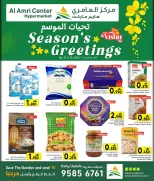 Ofertas de Centro Al Amri Hipermercados Oman de 13 a 15 abril 2026 Ofertas de saludos de temporada - Página 2
