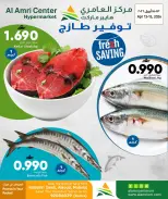 Ofertas de Centro Al Amri Oman de 13 a 15 abril 2026 Ahorros Frescos en Mariscos - Página 1