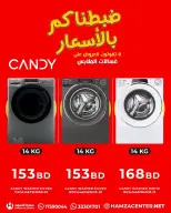 Ofertas de Hamza Alaswad Bahréin de 13 a 19 abril 2026 Las mejores ofertas en lavadoras - Hamza Alaswad - Bahréin - 13 abril 2026 – 19 abril 2026 - Página 3