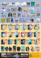 عروض جلف هايبر ماركت الإمارات من ١٢ حتى ٣٠ أبريل ٢٠٢٦ عروض فيشو - جلف هايبر ماركت - الإمارات - 12 ابريل 2026 – 30 ابريل 2026 - صفحة 5