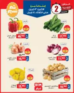 BIM Market Egypt offers from 13 to 14 April 2026 Vegetable and fruit offers - Page 2