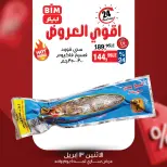 BIM Market Egypt offers Monday 13 April 2026 One day offer - Page 4