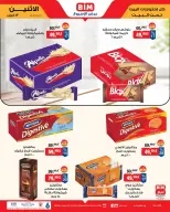 BIM Market Egypt offers from 13 to 19 April 2026 Offers of the week - Page 8