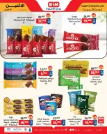 BIM Market Egypt offers from 13 to 19 April 2026 Offers of the week - Page 6