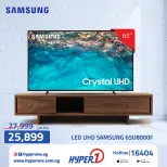 Les téléviseurs Samsung offrent chez Raneen, du 11 au 17 avril 2026 - Page 6